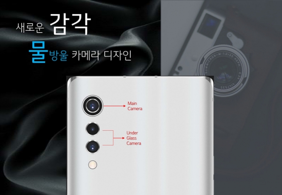 LG전자 전략 스마트폰 'LG 벨벳' 후면 /사진=LG전자