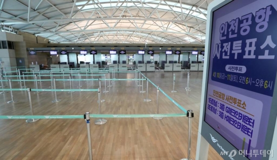 제21대 국회의원선거 사전투표가 실시된 10일 인천국제공항 제1터미널 출국장에서 텅 빈 발권창구 앞에 사전투표소 안내가 표시되고 있다. / 사진=이기범 기자 leekb@