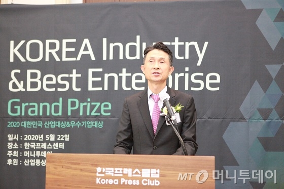 22일 열린 '2020 제6회 대한민국 우수기업대상' 시상식에서 박종면 머니투데이 대표가 인사말을 하고 있다/사진=중기협력팀 오지훈 기자