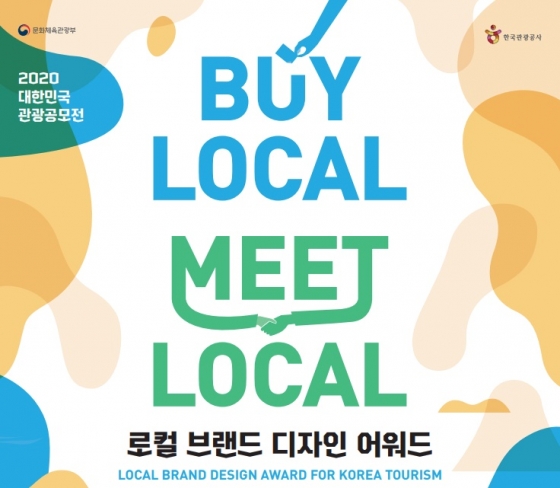 /사진=한국관광공사