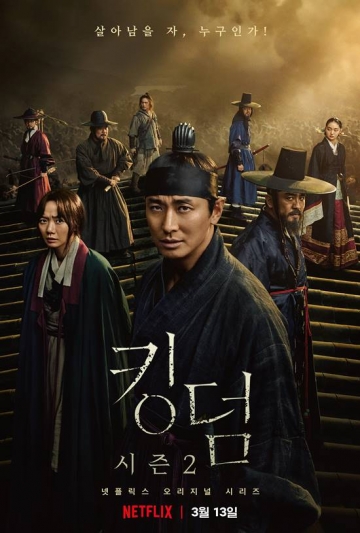 "글로벌 OTT 뚫어라" 중소 드라마 제작사, 사전제작 실탄 확보 총력