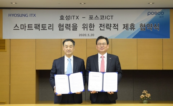 포스코ICT 손건재 사장(오른쪽)과 효성ITX 남경환 사장(왼쪽)이 20일 경기도 판교 포스코ICT 사옥에서 스마트팩토리 협력을 위한 업무협약을 체결하고 있다./사진제공=포스코ICT