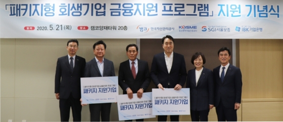 천경미 캠코 기업지원본부장(오른쪽 2번째), 조정권 중소벤처기업진흥공단 부이사장(왼쪽 첫번째), 남상일 SGI서울보증 전략기획본부장(오른쪽 첫번째)이 21일 캠코 기업구조혁신지원센터에서 지원기업 관계자들과 ‘패키지형 회생기업 금융지원 프로그램 지원 기념식’에서 기념촬영을 하고 있다. / 사진제공=캠코