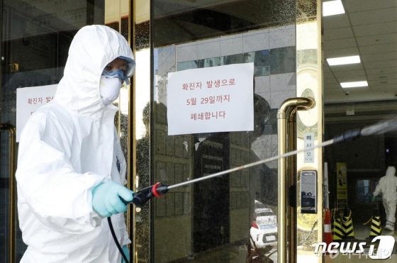 (서울=뉴스1) 안은나 기자 = 19일 서울 영등포구 한국과학기술직업전문학교에서 구청 관계자가 방역 소독을 하고 있다. 이날 이 학교 재학생인 19세 남성이 신종 코로나바이러스 감염증(코로나19) 확진을 받아 학교가 전면 폐쇄됐다. 2020.5.19/뉴스1
