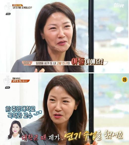 /사진=Olive TV '밥블레스유 2'