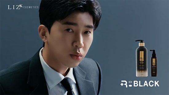 리즈케이 샴푸 모델이 된 임영웅/사진=리즈케이