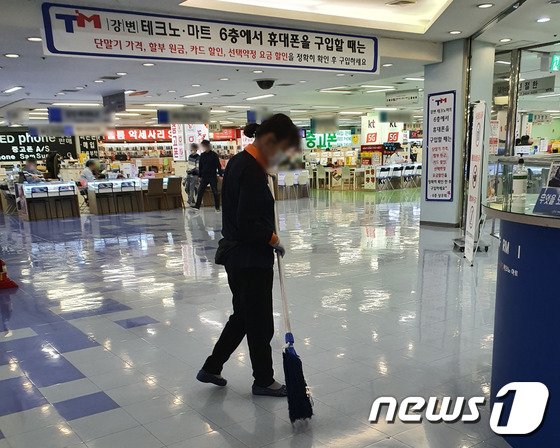 서울 강변역 테크노마트 휴대폰 집단상가. 2020.03.06./뉴스1 © News1 김정현 기자