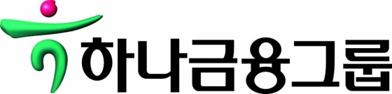 하나금융그룹 / 사진제공=하나금융그룹