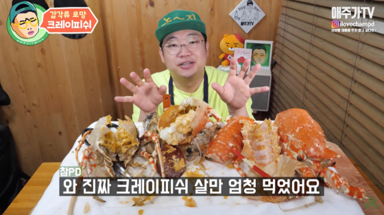 /사진=참PD 유튜브 캡처