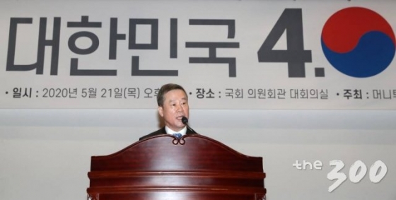 홍선근 머니투데이미디어그룹 회장이 21일 서울 여의도 국회 의원회관 대회의실에서 열린 머니투데이 주최 새로운 21대 국회를 위한 '대한민국4.0포럼' 선포식에서 인사말을 하고 있다.