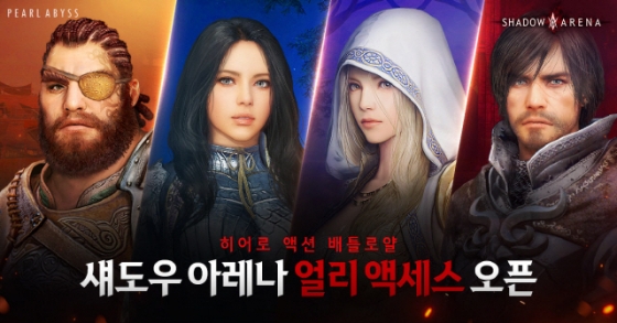 '섀도우아레나' 예열 끝났다…제2의 '배그' 될까