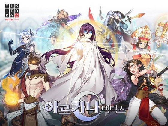 '아르카나 택틱스'/사진=게임빌