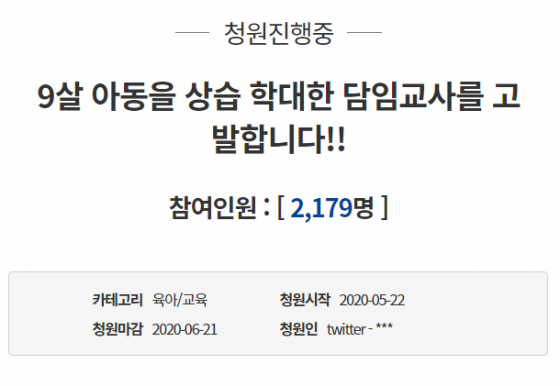 /사진=청와대 홈페이지
