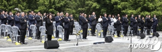 (김해=뉴스1) 여주연 기자 = 노무현 전 대통령 서거 11주기 추도식이 엄수된 23일 오전 경남 김해시 진영읍 봉하마을 노 전 대통령 묘역에서 참석자들이 국민의례를 하고 있다. 2020.5.23/뉴스1