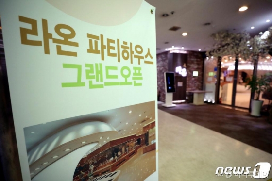 (부천=뉴스1) 이광호 기자 = 질병관리본부 중앙방역대책본부가 22일 경기도 부천 라온파티 뷔페식당에서 신종 코로나바이러스 감염증(코로나19) 확진자 9명이 발생했다고 발표했다. 인천 비전프라자 탑코인 노래방 방문 후 확진된 택시기사가 지난 9일과 10일, 17일 라온파티 뷔페식당 돌잔치에서 사진사로 활동하며 현재 돌잔치 방문자 9명이 확진됐다. 사진은 지난 21일 부천 라온파티 뷔페식당.2020.5.22/뉴스1