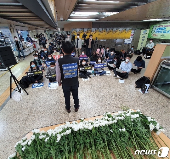 23일 오후 서울 광진구 서울지하철 2호선 구의역에서 '구의역 참사 4주기 추모식'이 열리고 있다. © News1 황덕현 기자