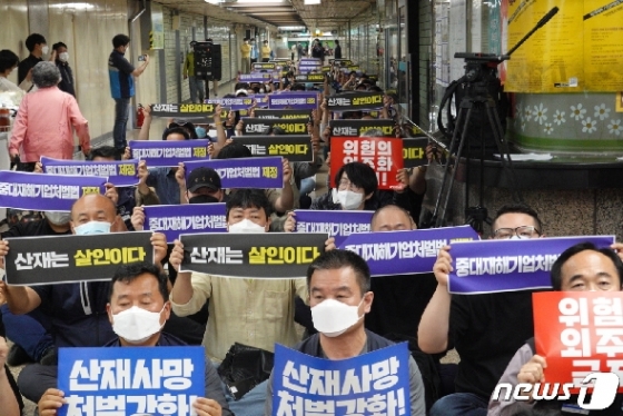 23일 오후 서울 광진구 서울지하철 2호선 구의역에서 '구의역 참사 4주기 추모식'이 열렸다. 참가자들이 구호를 외치고 있다. 2020.5.23/뉴스1 © News1 황덕현 기자