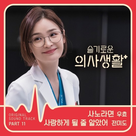 /사진=스튜디오마음C 제공