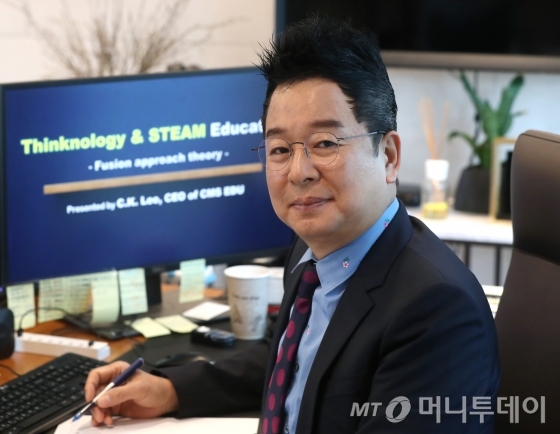 씨엠에스에듀 이충국 대표 / 사진=홍봉진기자 honggga@