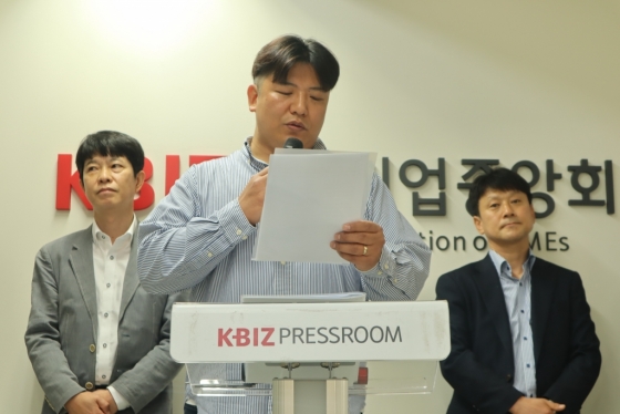 정영일 아이피디벨롭먼트 대표가 25일 여의도 중소기업중앙회에서 기자회견을 열고 "지난해 12월 항소심을 청구해 26일 특허법원에서 항소심 1차변론을 진행한다"고 밝혔다. /사진제공=중소기업중앙회