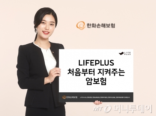 사진=한화손보
