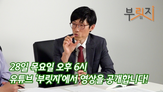 '대한민국 학군지도' 저자 심정섭 /사진= 더나음연구소 소장 /사진=부릿지 캡쳐