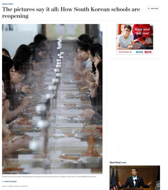 /사진=워싱턴포스트 캡쳐