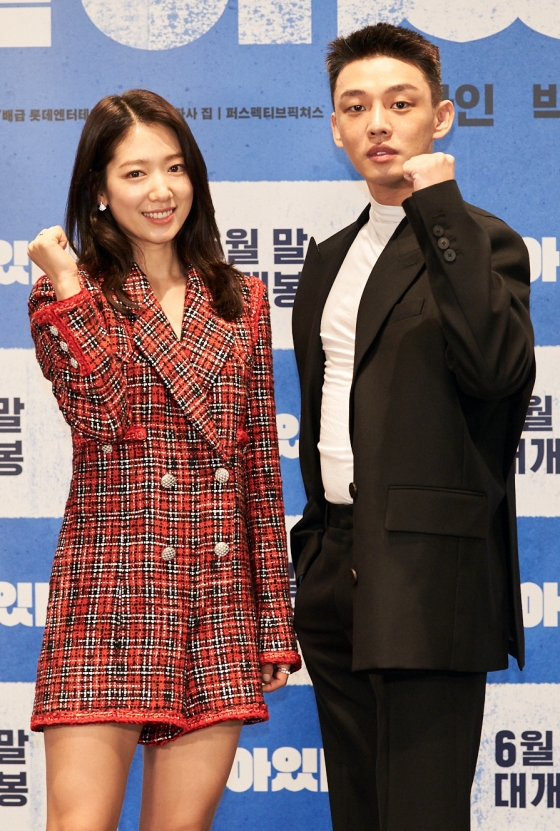 배우 박신혜, 유아인이 27일 오전 온라인으로 생중계된 영화 '#살아있다' 제작보고회에서 포즈를 취하고 있다./ 사진제공 = 롯데엔터테인먼트