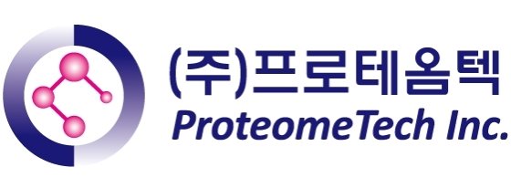 프로테옴텍, 다양한 진단키트 기술로 시장지배력 확대