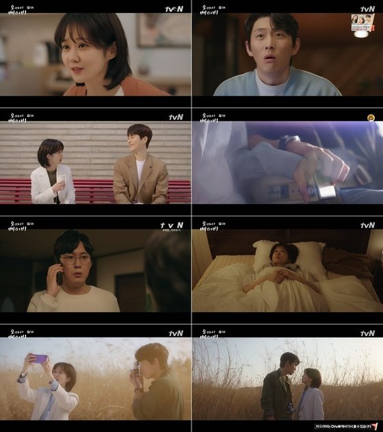 /사진=TVN