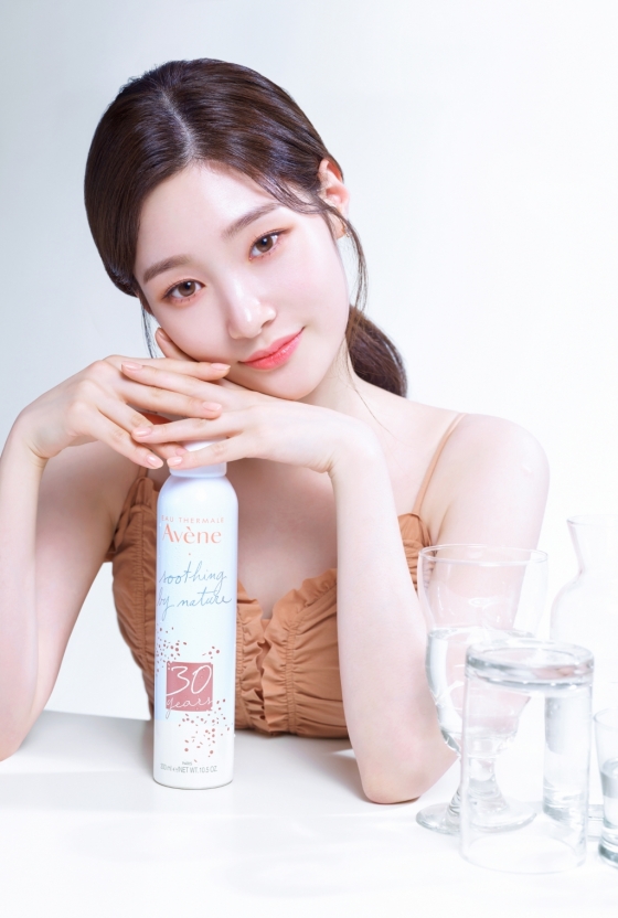 /사진제공=아벤느