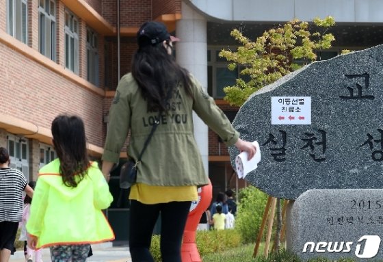 [사진] 교직원 확진으로 비상 걸린 인천 백석초등학교