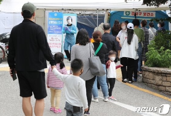 25일 서울 강서구보건소 선별진료소를 찾은 시민들과 어린이들이 검사를 기다리고 있다./뉴스1 &copy; News1 이재명 기자