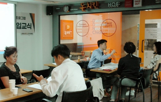 사진제공=돈치킨