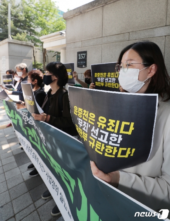 [사진] 윤중천 유죄 외치는 여선단체