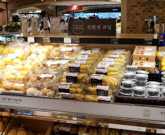현대그린푸드 "'유기농데이'에 친환경 농산물 드세요"