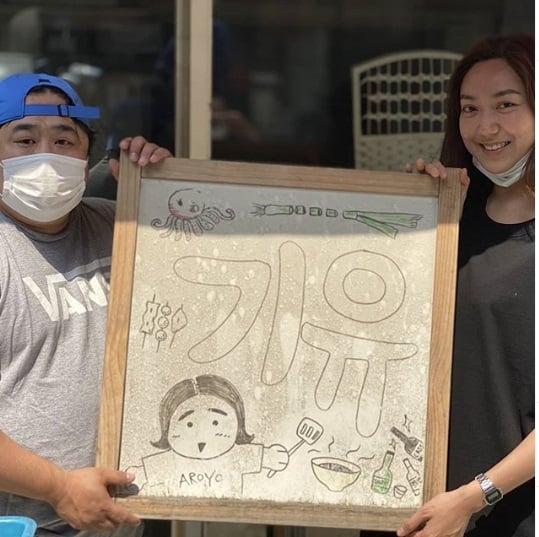 / 사진 = 강재준 인스타그램
