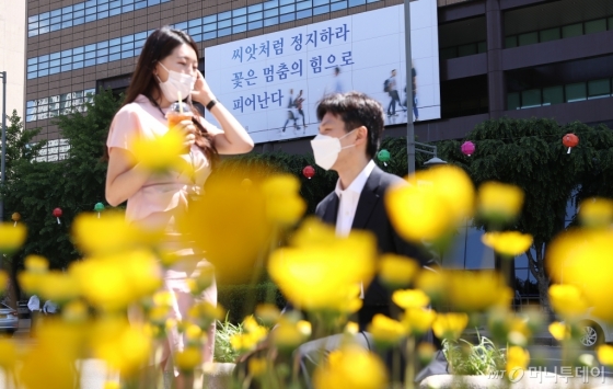 사진]새옷 갈아입은 광화문글판 - 머니투데이