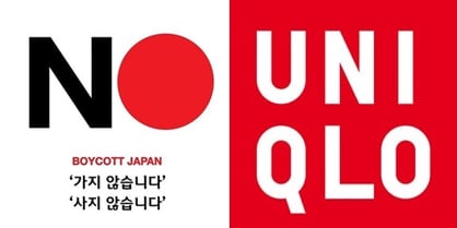 '이메일 실수' 유니클로 전직원 충격 빠뜨렸던 韓대표, 갑작스런 교체