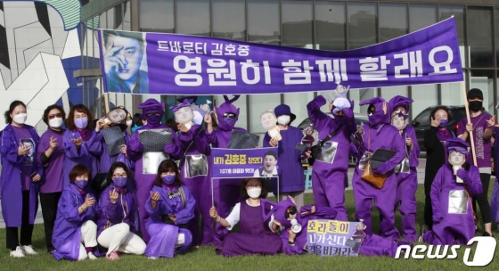 팬들이 1일 오전 인천광역시 중구 한 스튜디오 앞에서 '미스터트롯 : 사랑의 콜센터'에 출연하는 김호중을 응원하고 있다. / 사진=뉴스1