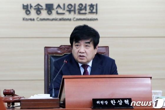 한상혁 방송통신위원회 위원장이 17일 오후 경기도 과천시 정부과천청사 방송통신위원회 회의실에서 제20차 위원회 회의 연기를 알리고 있다. / 사진제공=뉴스1