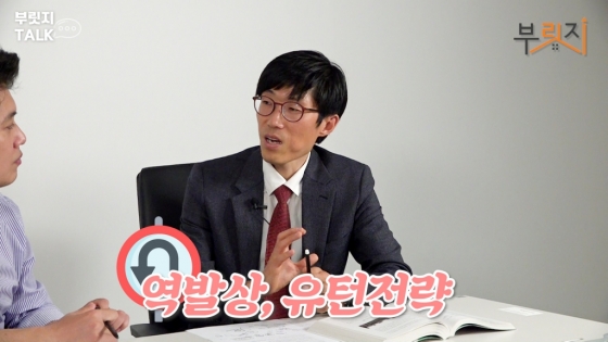 심정섭 더나음연구소 소장 /사진=부릿지 캡쳐
