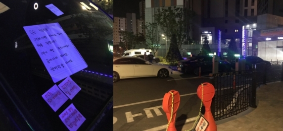 /사진=온라인 커뮤니티.