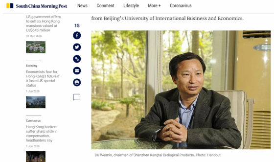 두웨이민 캉타이바이오 회장. /사진=홍콩 SCMP 갈무리