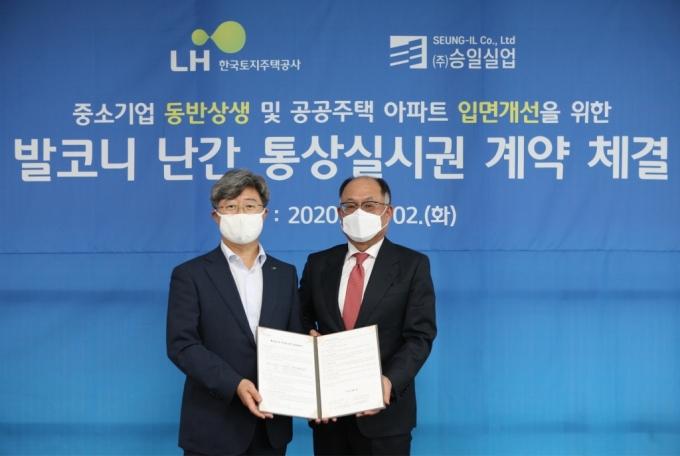 2일 진주 LH 본사에서 개최된 통상실시권 설정 계약식에서 권혁례 LH 공공주택본부장(왼쪽)과 김재웅 ㈜승일실업 대표(오른쪽)가 계약체결 뒤 기념촬영을 하고 있다./사진= LH