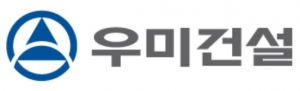 우미건설 CI/사진= 우미건설