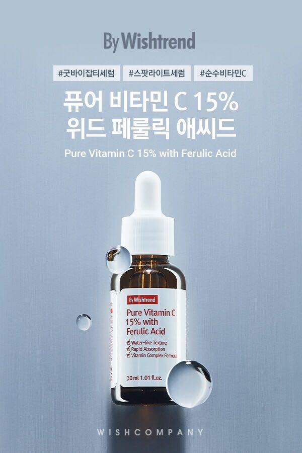 /사진제공=바이위시트렌드