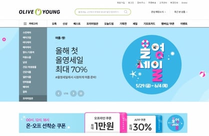 올리브영, 세일 중 온라인몰 누적 방문자 1000만 달성