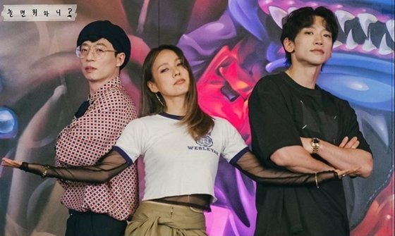 /사진제공 = MBC '놀면 뭐하니?'