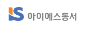 아이에스동서, 폐기물 사업 더 키운다..'코엔텍' 인수(상보)